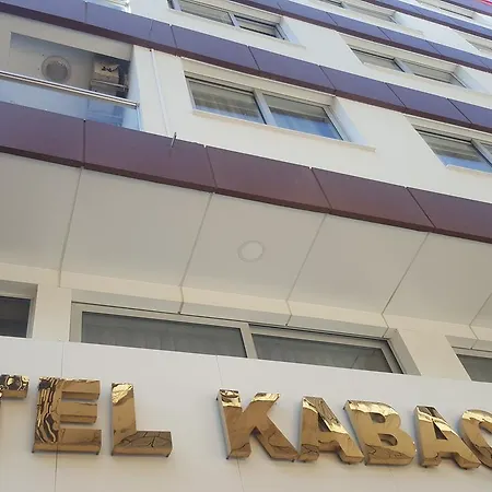 Kabacam Ξενοδοχείο Αϊδίνιο